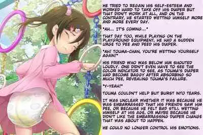 Kyousei Taikou Furyou Shounen | Forced regression of a delinquent boy