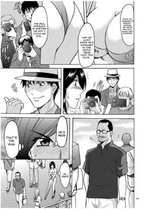 Sennyu Tsuma Satomi Kiroku Ch. 1-6