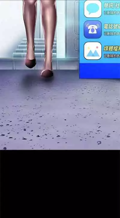 (週1)美麗新世界 1-75 中文翻譯 (更新中)