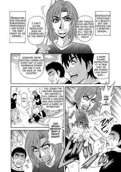 [Ozaki Akira] Ero Sukebe Power! E.S.P.! Vol.1 - Ch. 1-3 [English]