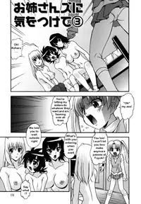 [Hindenburg] Oneesanzu ni Ki wo Tukete - Beware of Oneesans [Namahame Dream Chapter 7-9][English]