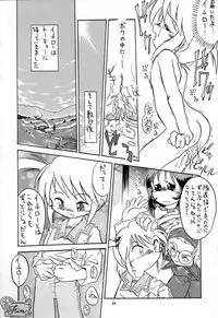 (C60) [Momo no Tsubomi (Various)] Eru Eru 15 (Various)