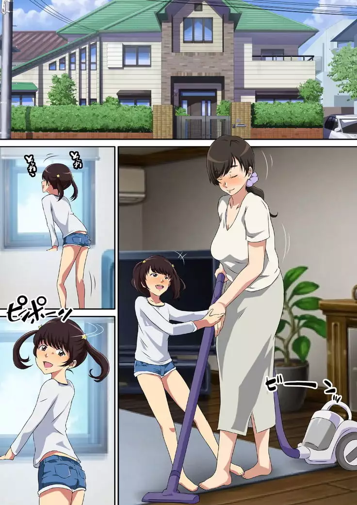 Yokkyu Fumanna Musuko No Tsuma Wa Gifu No Chi 〇 Po de Mesu ni Naru