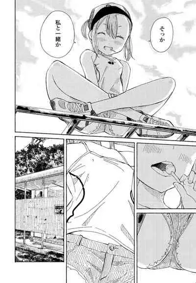 COMIC Penguin Club 2021-08