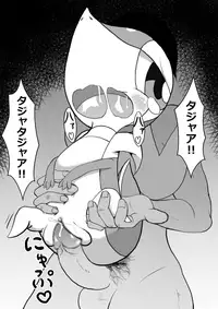 ARTIST さいであ【Cidea