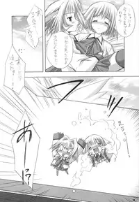 (C75) [ZiP (Kimura Hirotaka, Moekibara Fumitake)] Purism x Egoist - Pop'n Rabbit WORKS -