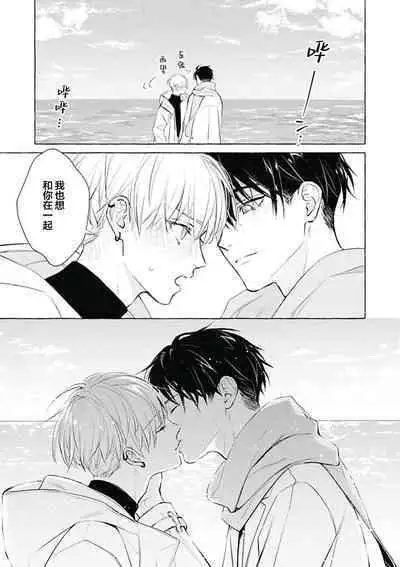 Haru no mizu|春之水