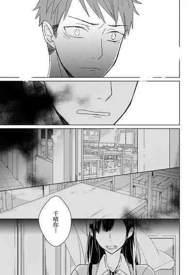 The Monster of Memory Vol.1-Vol.3