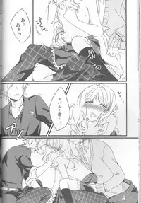 (C86) [TUBEROSE (Satsuki Hina, Mio Serio)] LOVELUST (DIABOLIK LOVERS) [Incomplete]