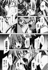 [Akagi] Akashiki -The Type Red-