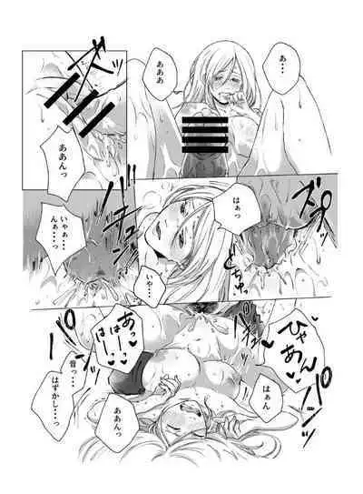 ご神体でオナニーした美鈴さんは翌日NTRれました。