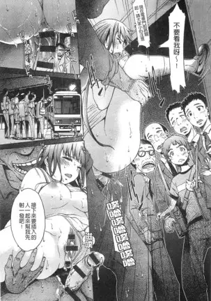 Black List | 變態鬼畜黑名單