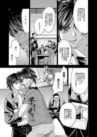 COMIC Magnum Vol. 77