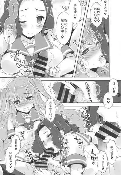 (C99) [Arisan-Antenna (Ikiwakare no Ane)] Kyunkyun Musou PARTY (Kaitou Tenshi Twin Angel)