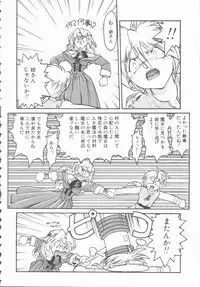 [Shimamoto Harumi] Omni-bath