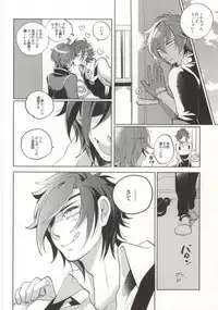 (Hyattou Ryouran ~Kimi no Heart o Shirahadori~) [Ebifried Niha Tarutarudayone (Isofu, Hode)] Kuri-chan Ano ne (Touken Ranbu)