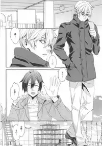 [Hiiragi Masaki] King sitter