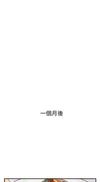 姊姊: 莲 第1~10話 [Chinese]中文