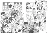 (C89) [YAMADA AIR BASE (Zawa, Mumumu, Yukaran Nosuke)] Oshioki Ranmia (Touhou Project)