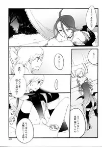 [Anthology] Mebae Vol. 5 - Vivid Girls Love