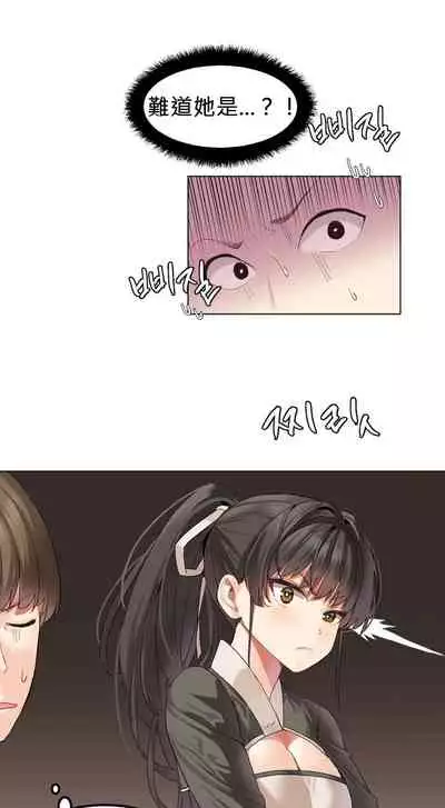 Hahri's Lumpy Star Ch.1~5 【委員長個人漢化】(回歸更新)