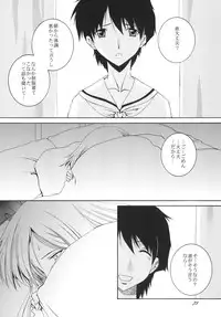 (C73) [F-A (Honoutsukai)] Lied der Nacht.I