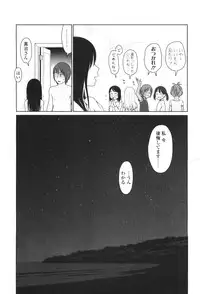 Comic LO 2010-01 Vol. 70