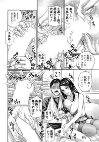 Action Pizazz HB 2014-11