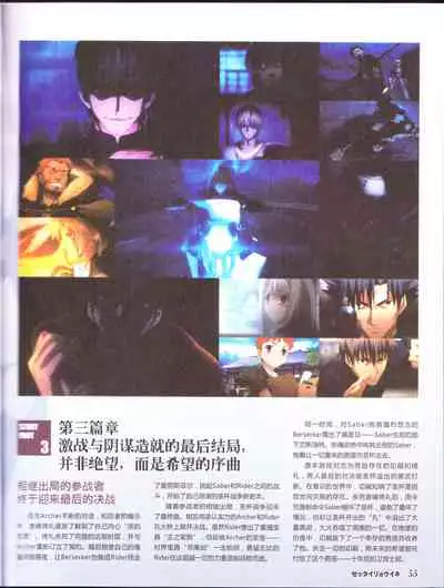 zettairyouiki TYPE-MOON