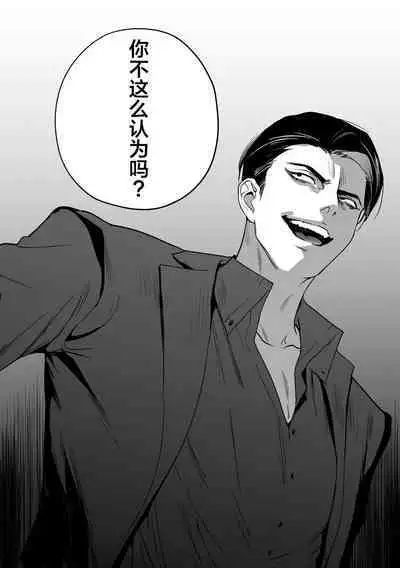 Wanwan Ogifu-san Kiwami Gekan | 汪汪继父下