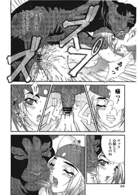 [Anthology] Kemono for ESSENTIAL [Digital]