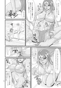 (C75) [Zvizva-Dan (Forester)] Endor Night Fires!! (Dragon Quest IV)