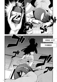 (Futaket 9.5) [Kaguya Hime Koubou (Gekka Kaguya)] THE iDOL M@STER SHINY FESTA (THE IDOLM@STER) [Chinese] [扶毒分部]