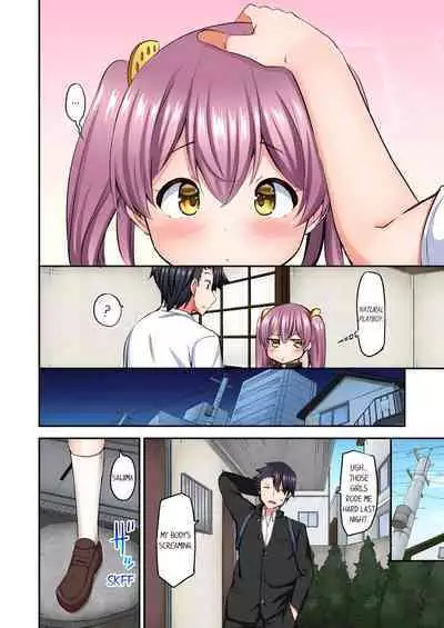 [YUUKI HB] Jouba Joshi ni Kijouraretai tsu! | Cowgirl's Riding-Position Makes Me Cum Volume 1 - 10 [English] [Decensored]