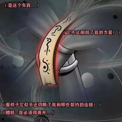 Makima Story(有条色狼汉化)