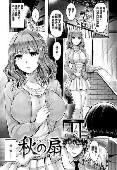 Koizome Marking