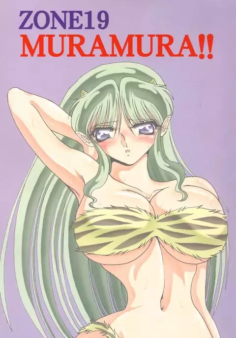 ZONE 19 MURAMURAMURA!!