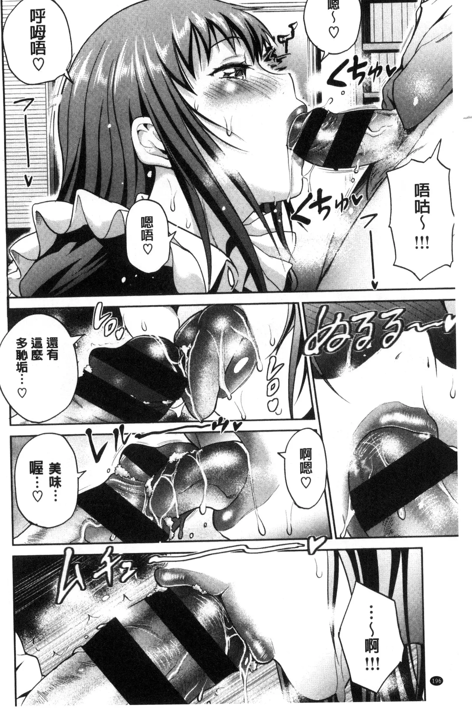 Joshi Luck! ~2 Years Later~