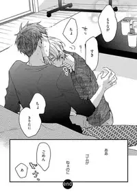 [Kuroki Enuko] Mind Invader