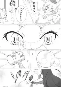 (Reitaisai 16) [HORIC WORKS Shuppan Jigyoubu Shiodome project (Various)] Touhou Bouchou-kei Sougou Goudou-shi `Boujo Final!!!!!!!!' (Touhou Project)