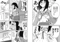 [Hotaryuso] あずまそが大遅 大阪の受難 (Azumanga Daioh)