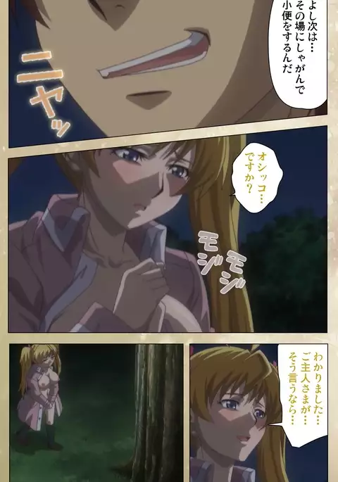 Dream Note Special Complete Ban