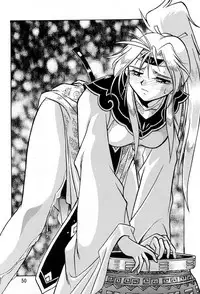 (C60) [Studio Katsudon (Manabe Jouji)] Uraginga Sengoku Gun Yuuden (Ginga Sengoku Gun Yuuden Rai)