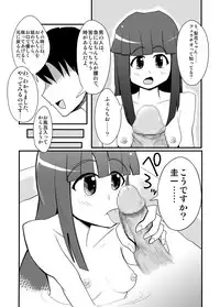 [zetubou] ハイパーエロス Vol.1