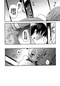 (C93) [Aoirokanata (Shikitani Asuka)] Gohoushi nara Maid ni Omakase! (Touhou Project) [Chinese] [oo君個人漢化]