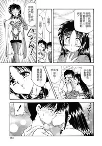 [Hiryuu Ran] SISTER WORK [Chinese] [貪狼閣]