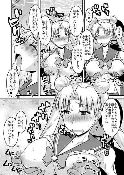 の娘総集編01 ~木月月木の娘。~