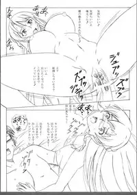 (C92) [STUDIO Hana to Ribon (PURIPURI Kikoushidan, PUNI Shoutai)] Do:CREATORS (Re:CREATORS)