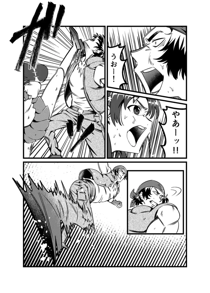 JK Crisis #1_ Cold and Cruel + JK Crisis #2_ Athna + JK Crisis 3