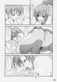 (C66) [EXtage (Minakami Hiroki)] EXtra stage vol. 14 (School Rumble)